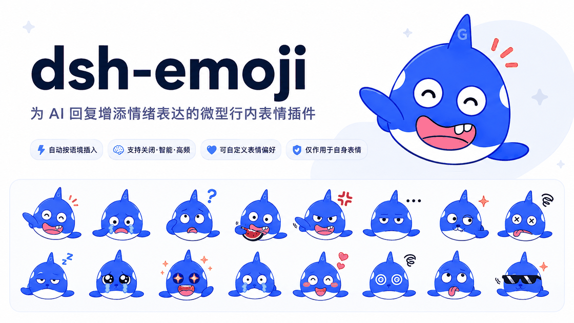 dsh emoji